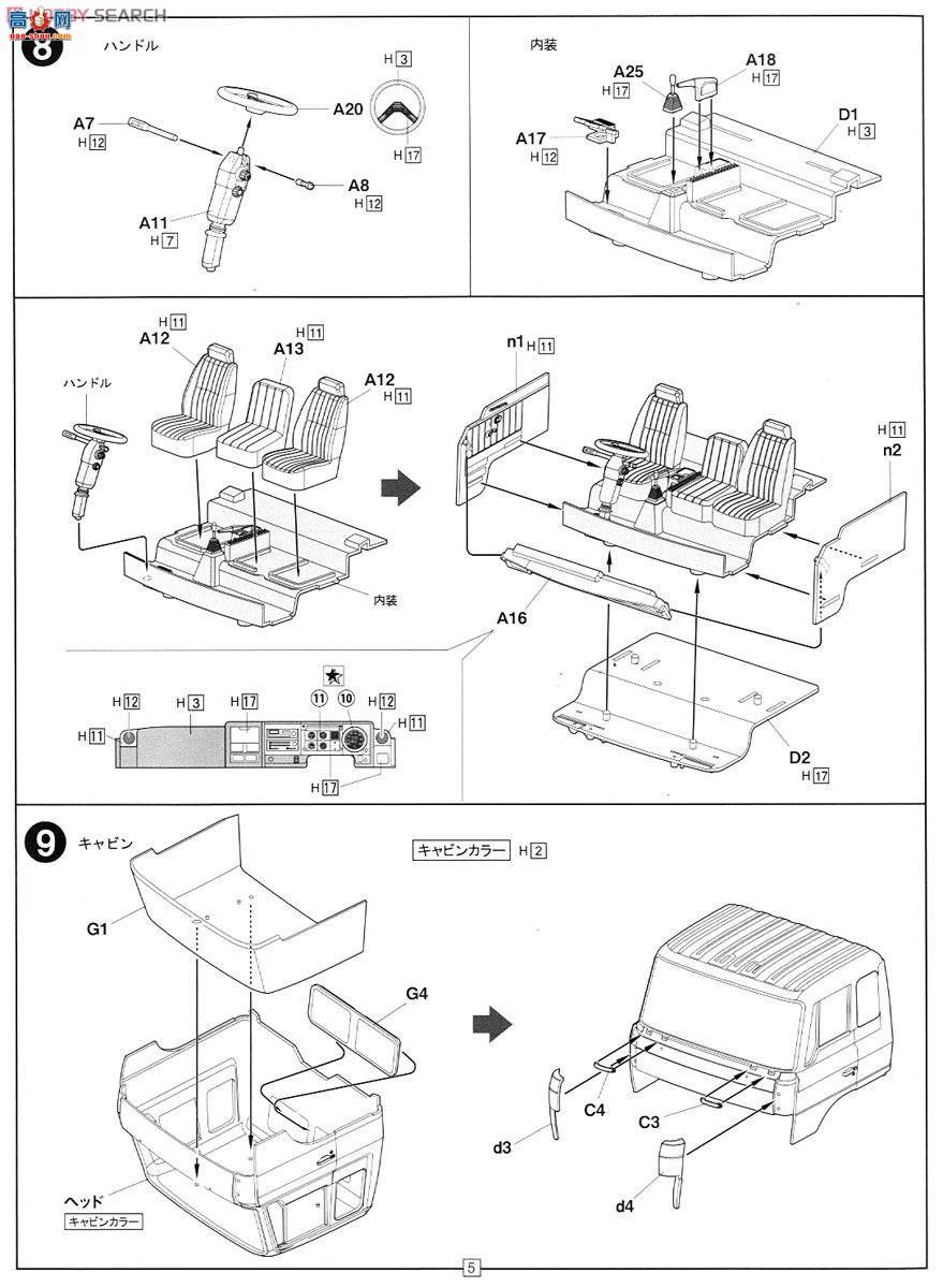��ʿ�� ���� HT-9 011929 ��Ұ����4D��Ҷ����դ����