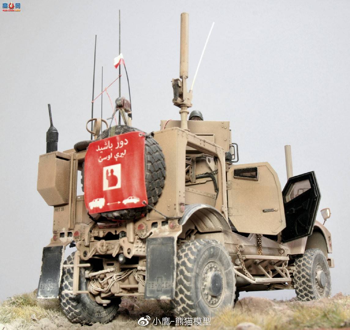 Panda Hobby 1/35 M-ATV