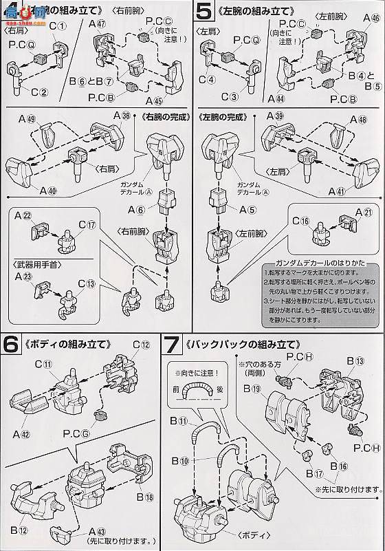  ߴ HG5 0074438 ʽ