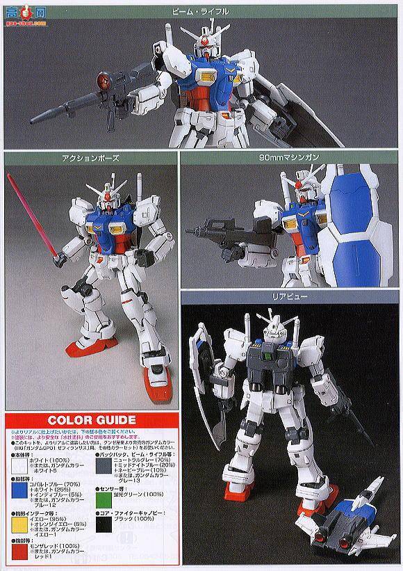  ߴ HG13 0077165 GP01
