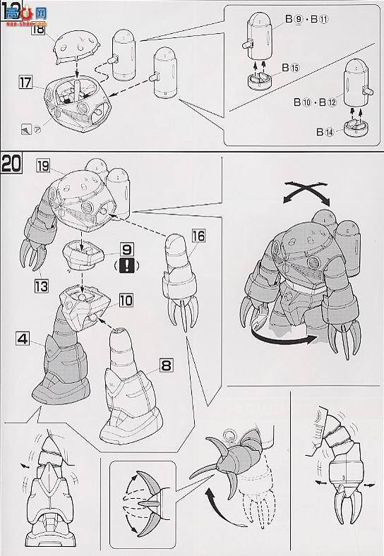 ��� �ߴ� HG19 0100568 ħз(����ר�û�)