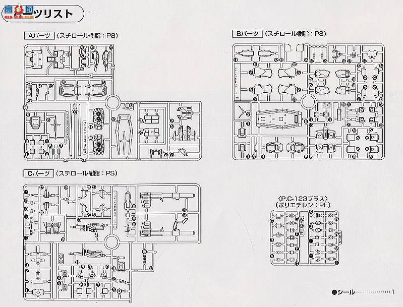  ߴ HG21 0102407 RX-78-2 ߴ
