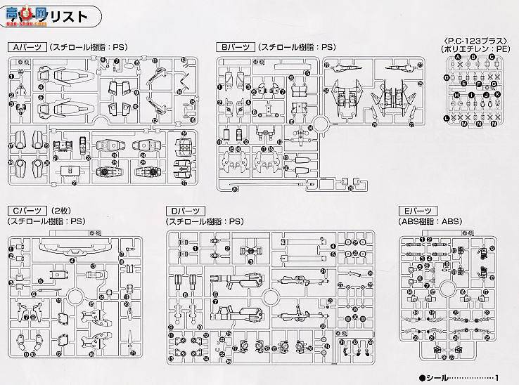  ߴ HG25 0107016 GP03S