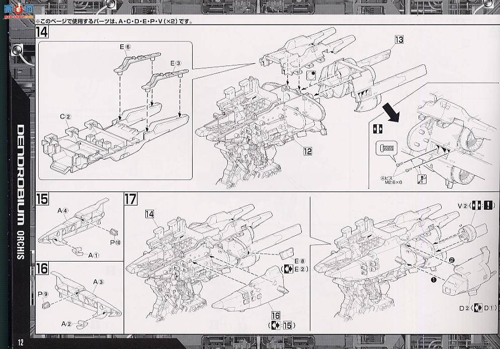  ߴ HG28 0107985 GP03D