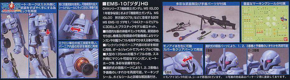  ߴ HG65 0143422 