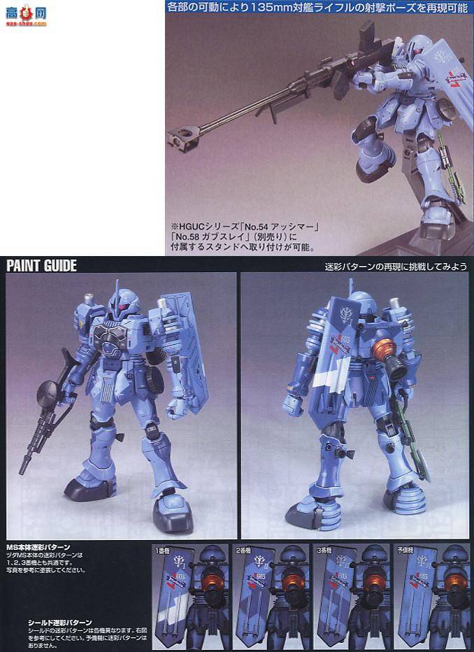  ߴ HG65 0143422 