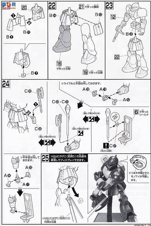  ߴ HG68 0145382 Ţɫ