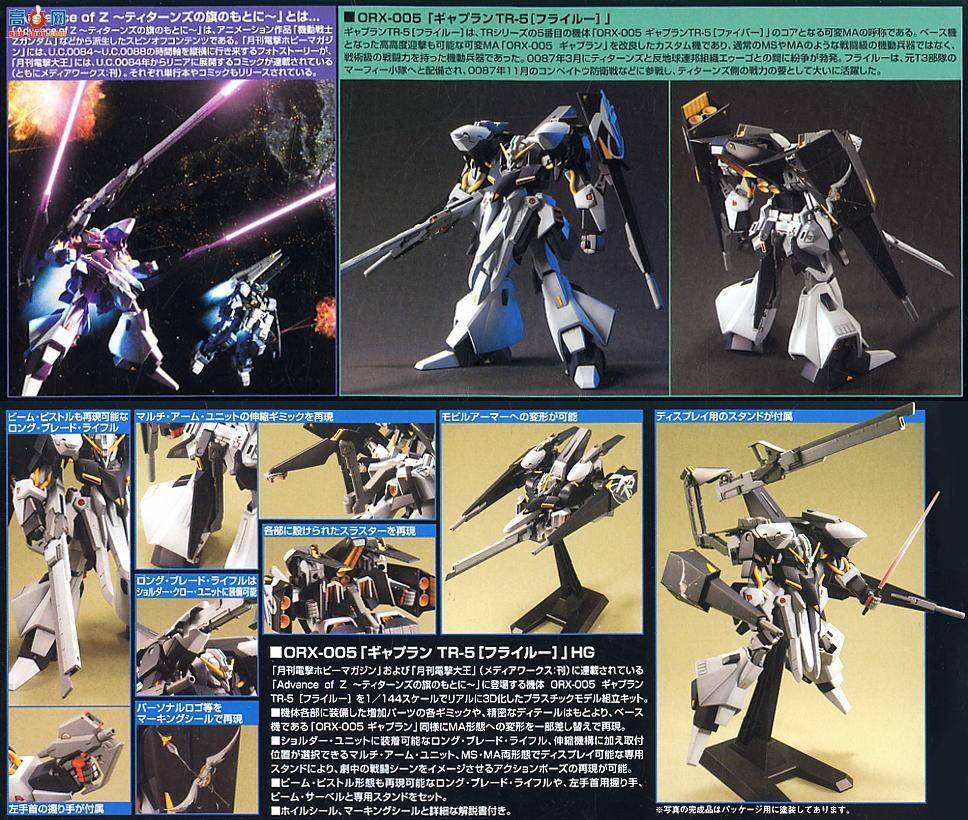  ߴ HG73 0148339 TR-5(Hrairoo)