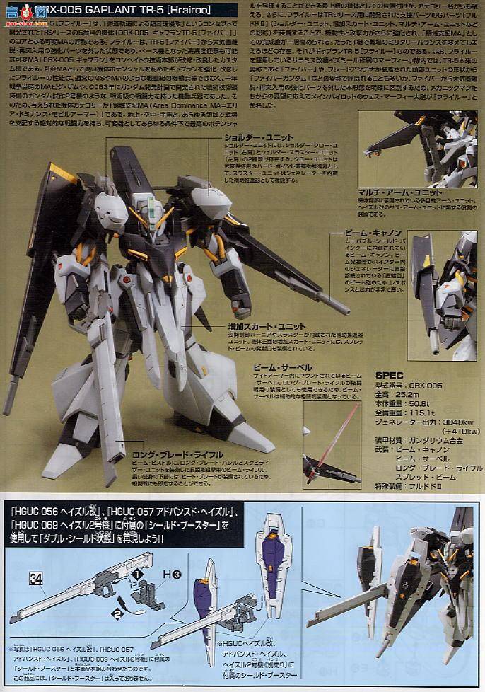  ߴ HG73 0148339 TR-5(Hrairoo)