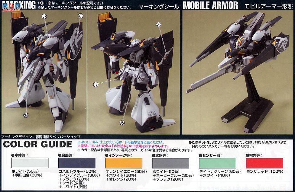  ߴ HG73 0148339 TR-5(Hrairoo)