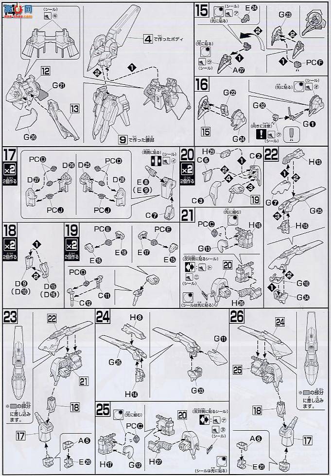  ߴ HG73 0148339 TR-5(Hrairoo)