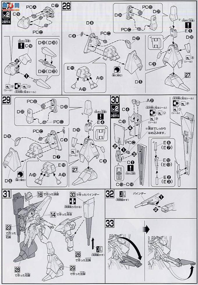  ߴ HG73 0148339 TR-5(Hrairoo)