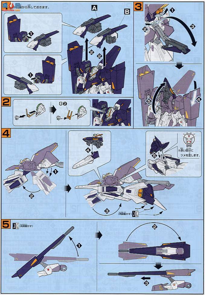  ߴ HG73 0148339 TR-5(Hrairoo)