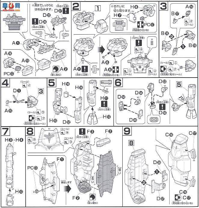  ߴ HG75 0148830 GP02A(Type-MLRS)