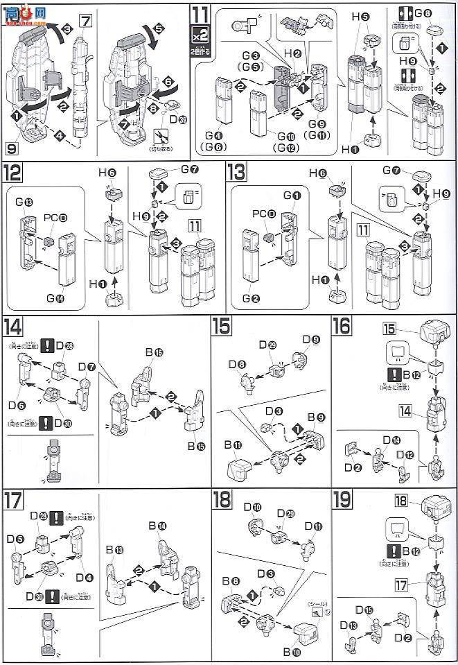  ߴ HG75 0148830 GP02A(Type-MLRS)