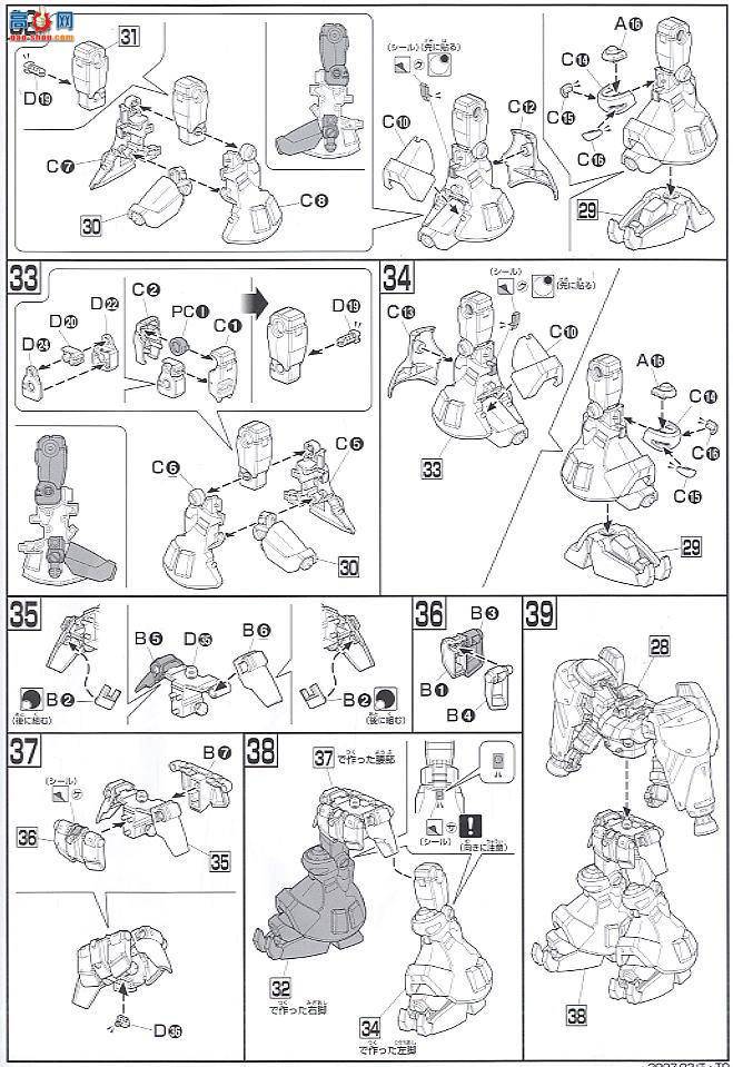  ߴ HG75 0148830 GP02A(Type-MLRS)