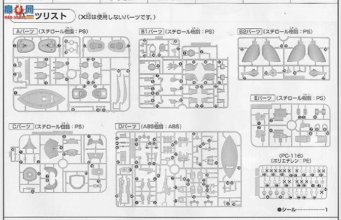  ߴ HG76 2001466 ʿ/ڻʿ