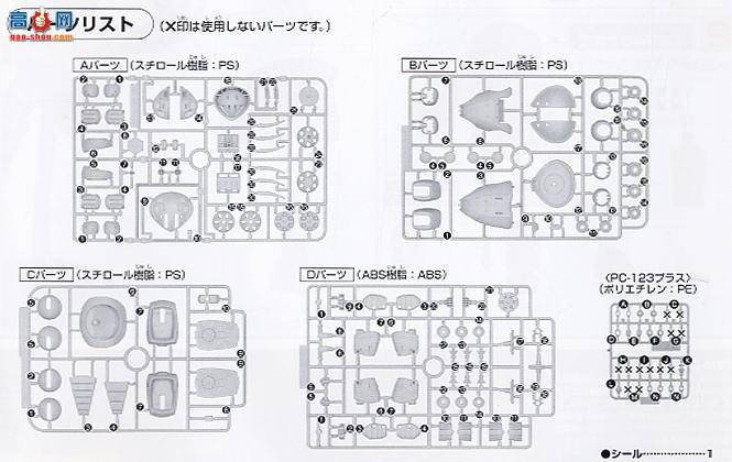  ߴ HG78 2001329 