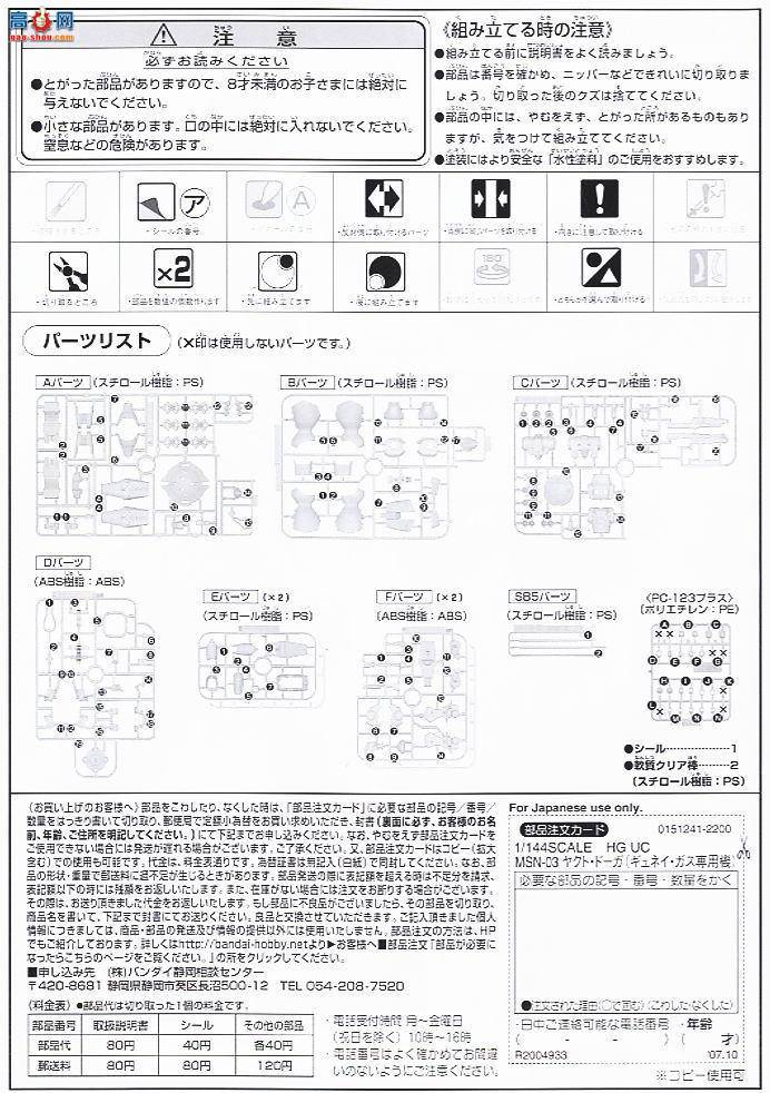  ߴ HG83 2004933 էá(ᡤ˹ר)