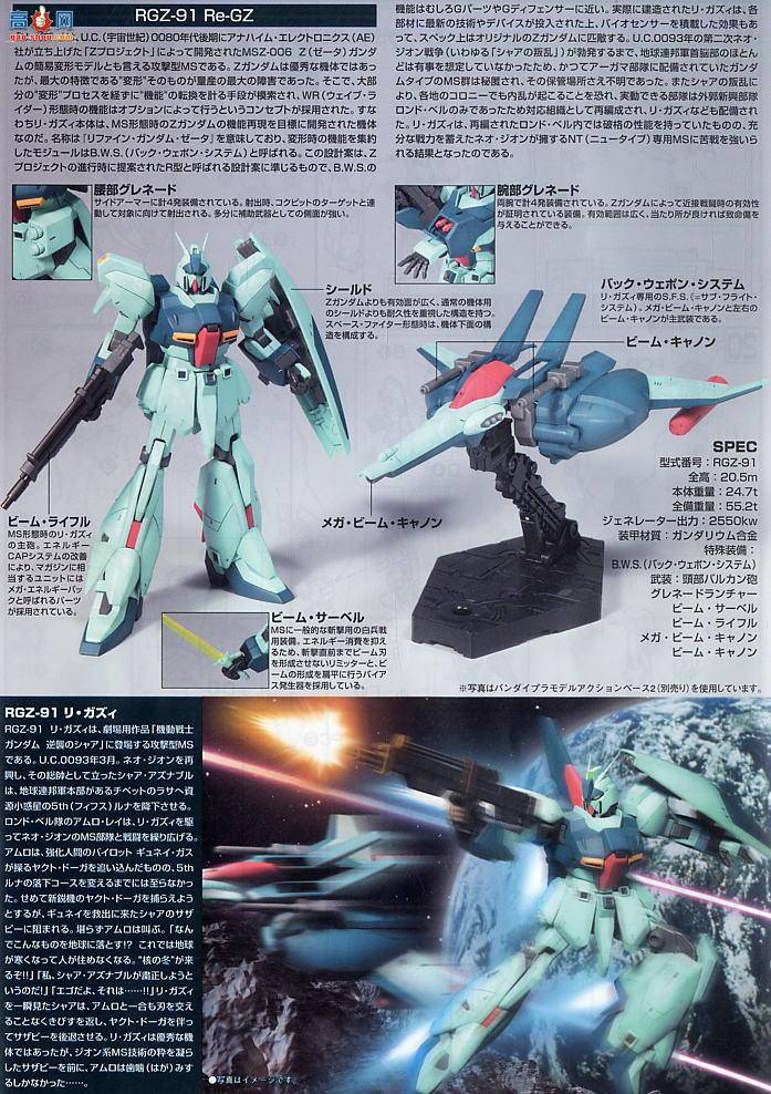  ߴ HG85 2004936 ˹