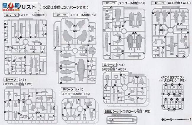  ߴ HG85 2004936 ˹