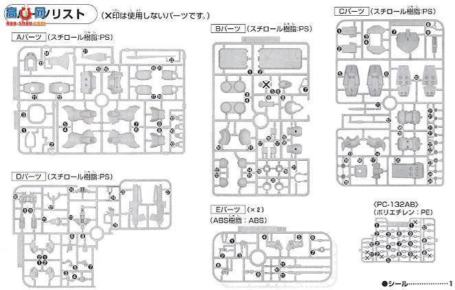  ߴ HG92 574688 (䡤ʩ͵רû)