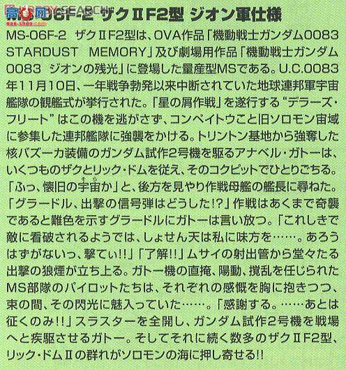  ߴ HG105 2090756 2 F2