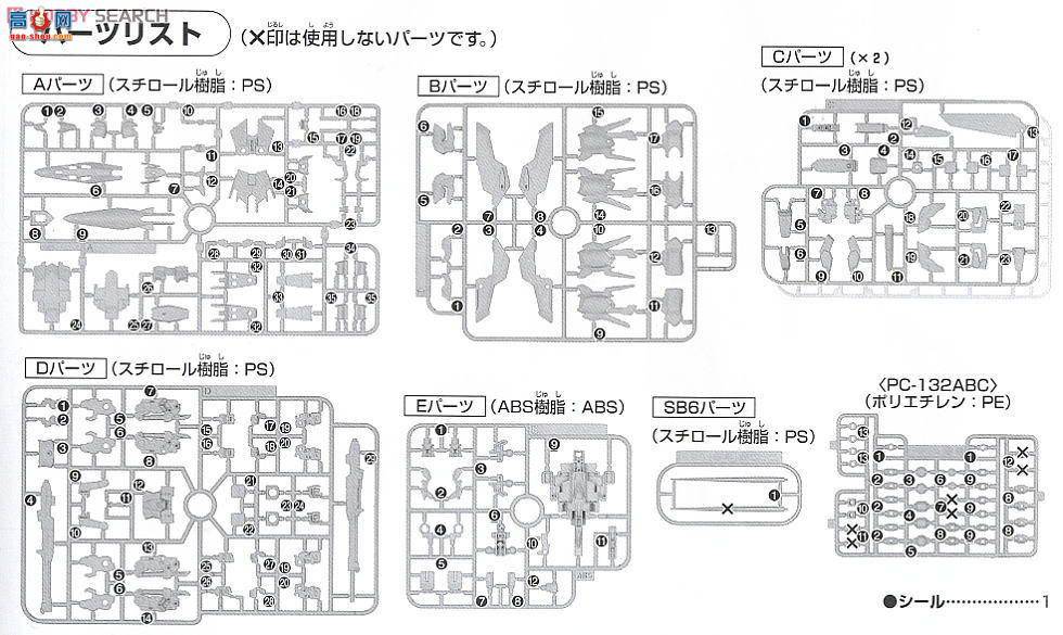  ߴ HG115 2101613 Delta Plus