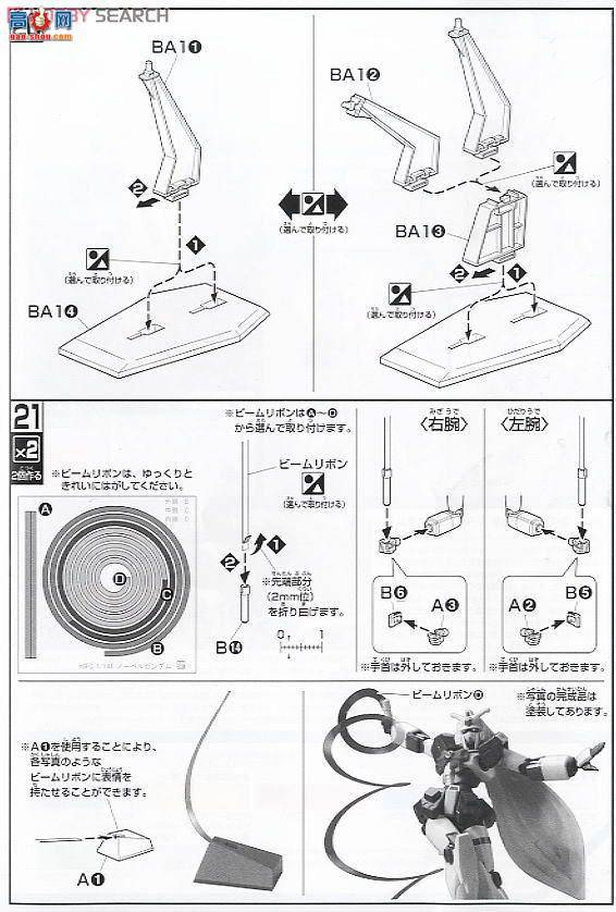  ߴ HG119 2117228 ŵߴ