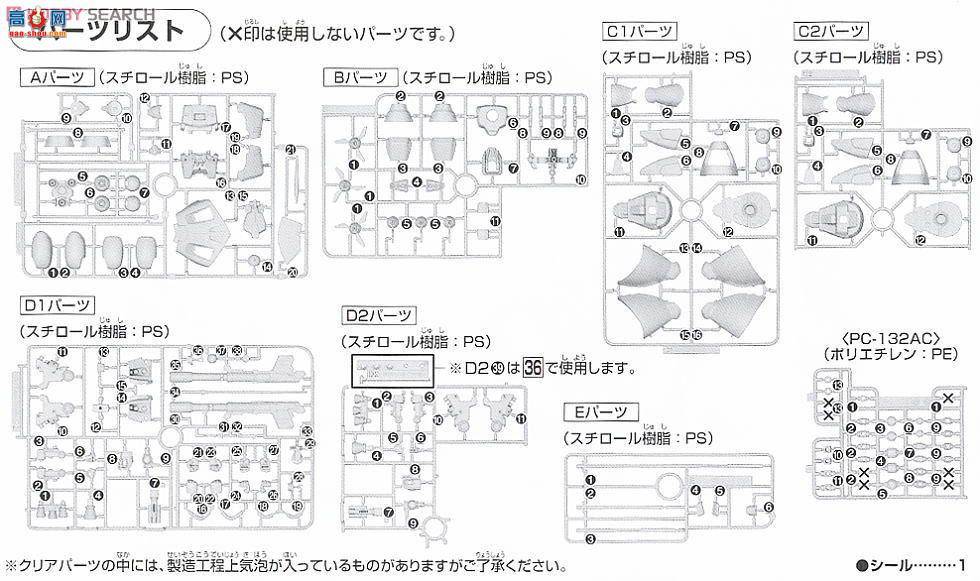  ߴ HG124 2128327 ɭ UNICORN VER