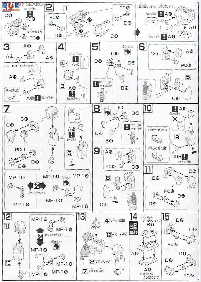  ߴ HG125 2135390 ķũII