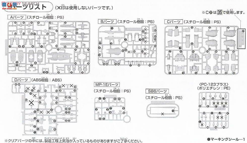  ߴ HG125 2135390 ķũII