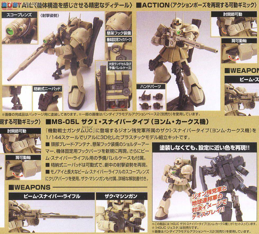  ߴ HG137 2169664 MS-05LIѻģʽYonem Kirks