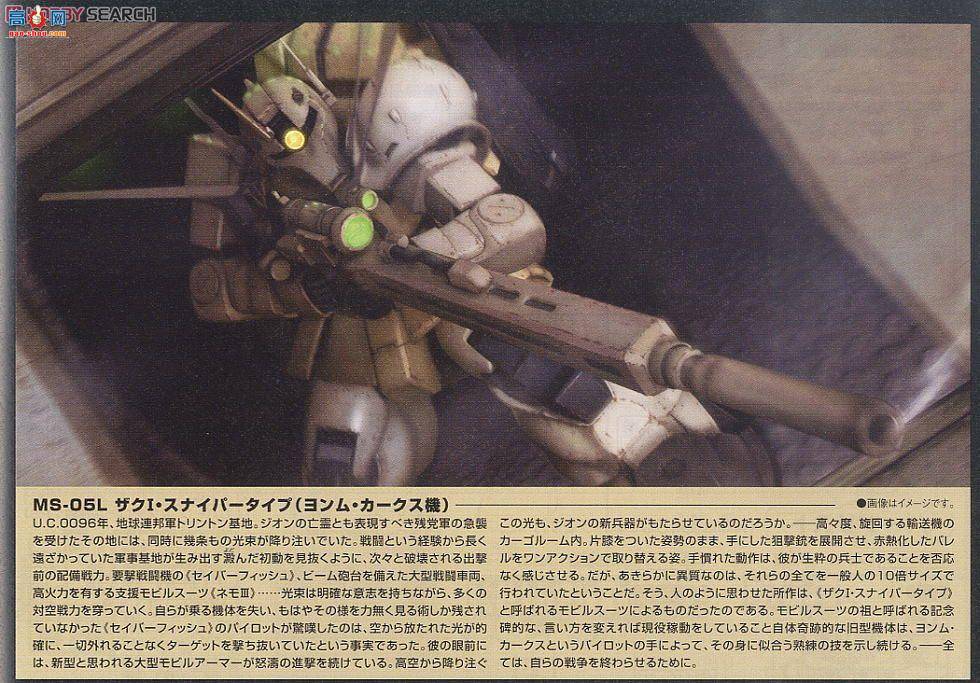  ߴ HG137 2169664 MS-05LIѻģʽYonem Kirks