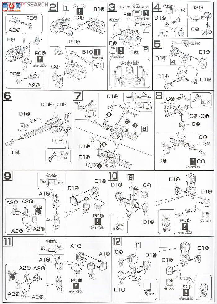  ߴ HG137 2169664 MS-05LIѻģʽYonem Kirks