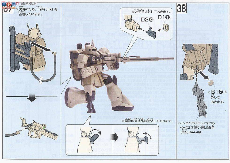  ߴ HG137 2169664 MS-05LIѻģʽYonem Kirks