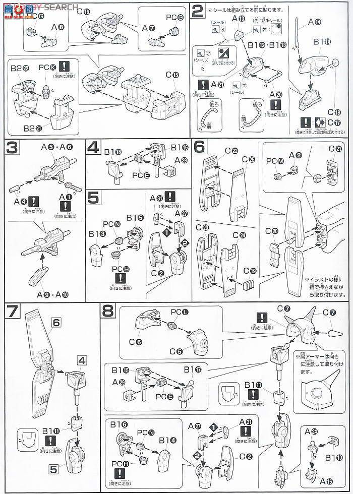  ߴ HG138 2171252  UC Ver