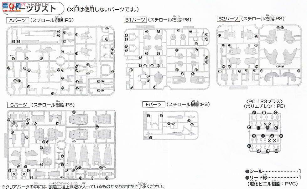  ߴ HG138 2171252  UC Ver