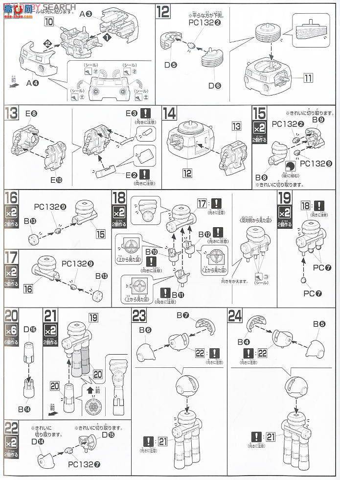  ߴ HG139 2156416 MSM-04G  UC Ver