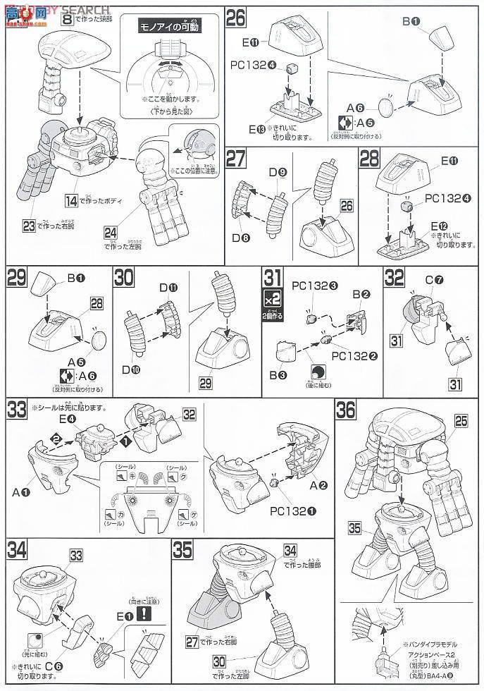  ߴ HG139 2156416 MSM-04G  UC Ver