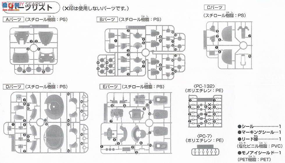  ߴ HG139 2156416 MSM-04G  UC Ver