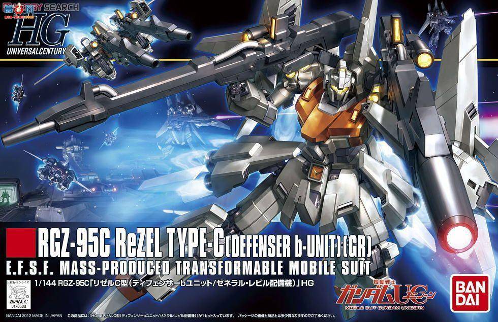  ߴ HG142 2176835 RGZ-95CЪC(Defenser B-Unit)