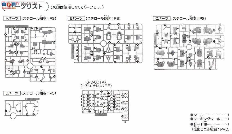  ߴ HG143 2176837 ˮ