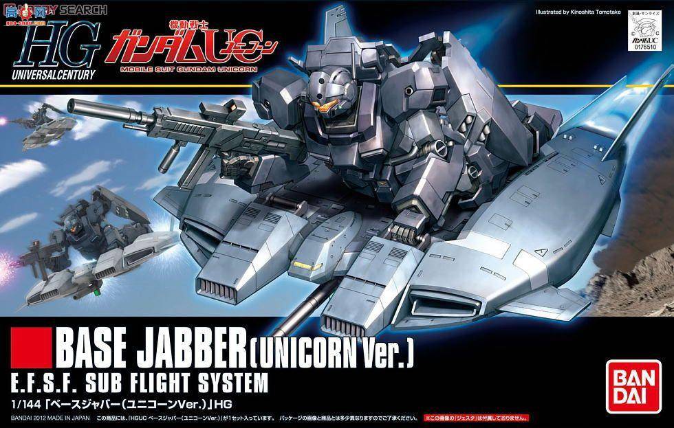  ߴ HG144 2176838 Base Jabber UC Ver