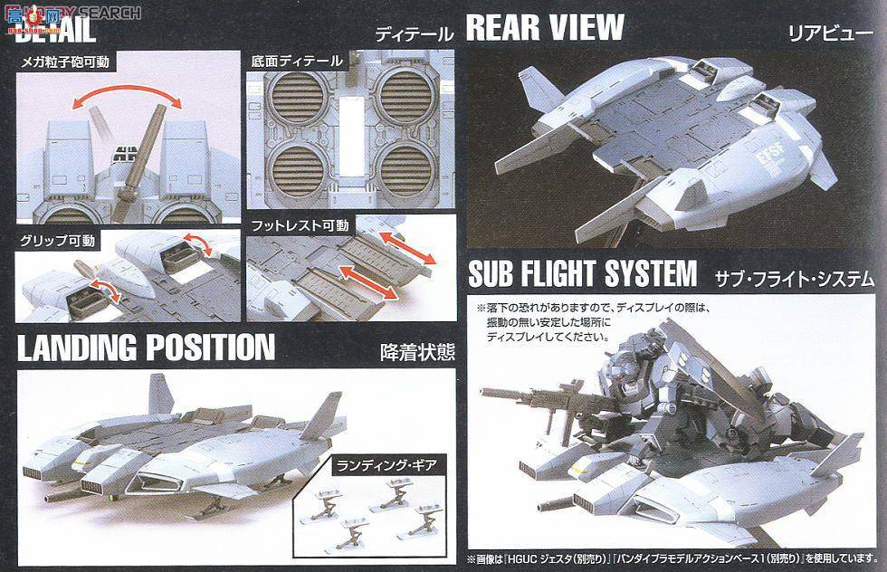  ߴ HG144 2176838 Base Jabber UC Ver