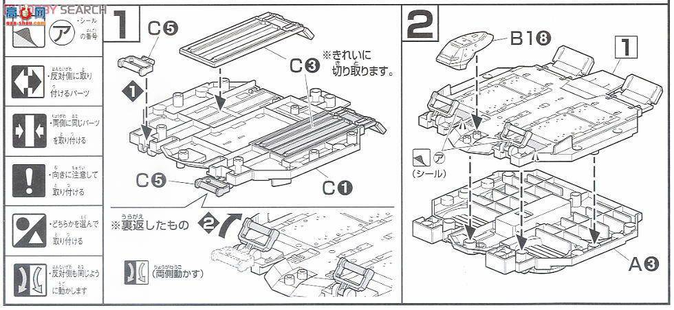  ߴ HG144 2176838 Base Jabber UC Ver