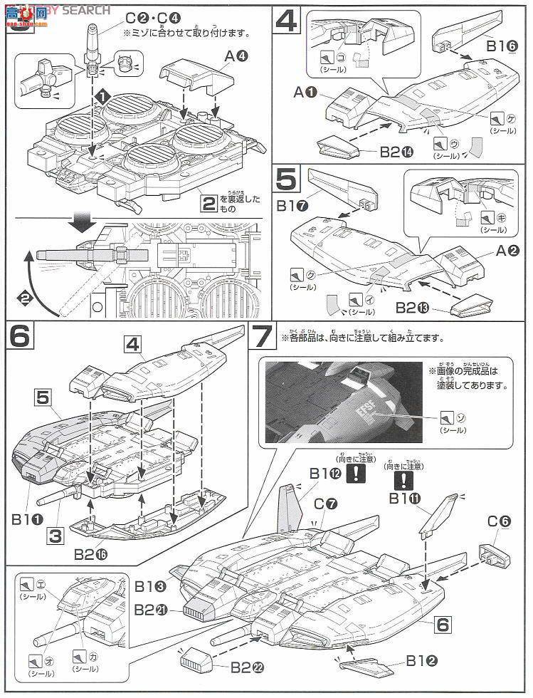  ߴ HG144 2176838 Base Jabber UC Ver