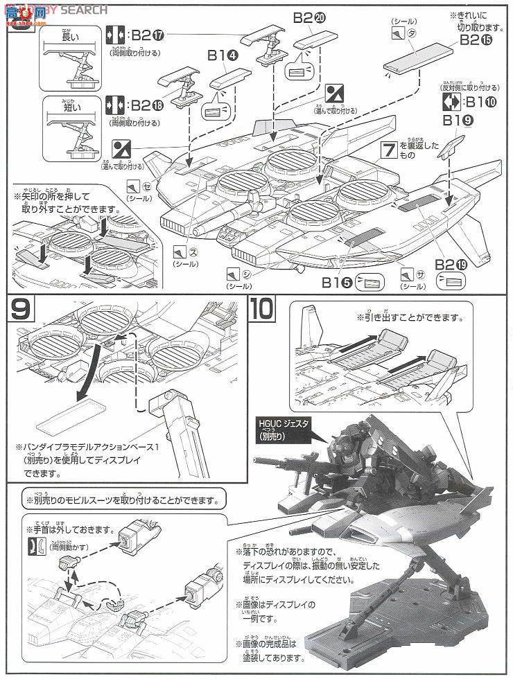  ߴ HG144 2176838 Base Jabber UC Ver