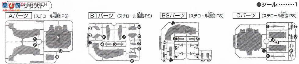  ߴ HG144 2176838 Base Jabber UC Ver