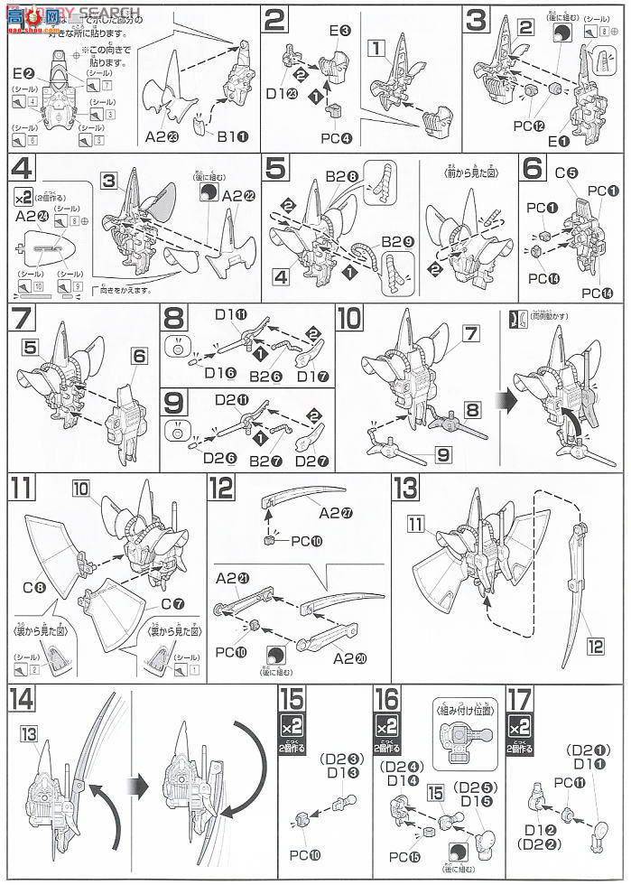  ߴ HG145 2176836 RX-139 